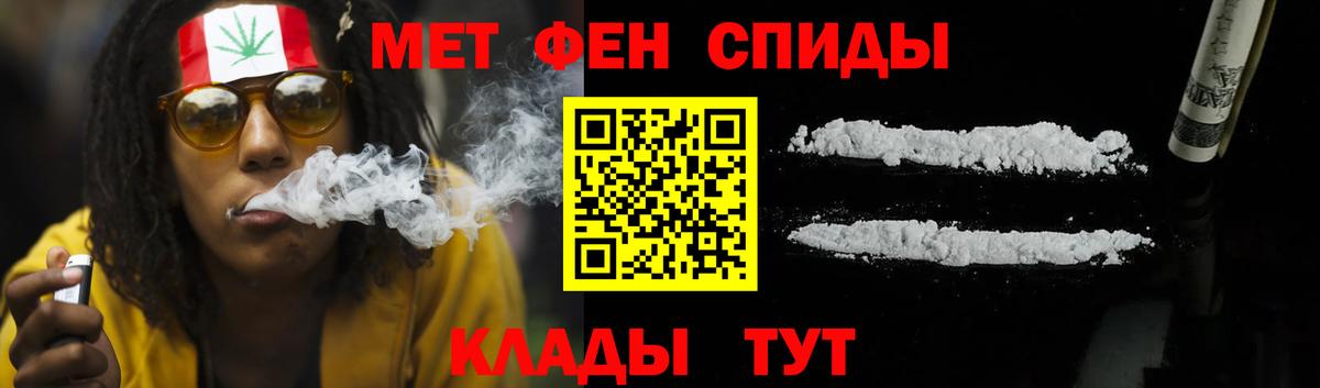Амфетамин Розовый  Амфетамин  Курчатов  Вход с VPN 