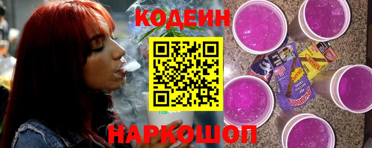 LSD-25 Курчатов