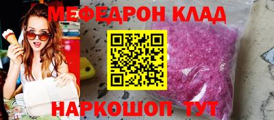 МДМА Комсомольск-на-Амуре