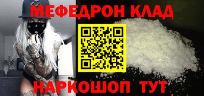 кристаллы Коммунар