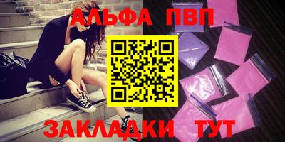 героин Конаково