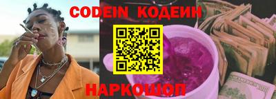 МДМА Комсомольск-на-Амуре