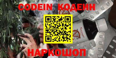 кристаллы Коммунар