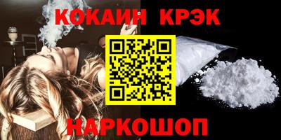 кристаллы Коммунар