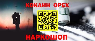 МДМА Комсомольск-на-Амуре