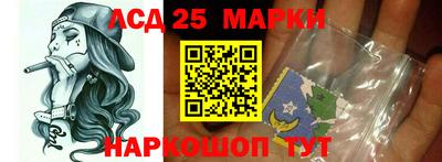 кристаллы Коммунар
