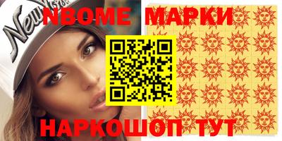 МДМА Комсомольск-на-Амуре