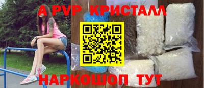 МДМА Комсомольск-на-Амуре