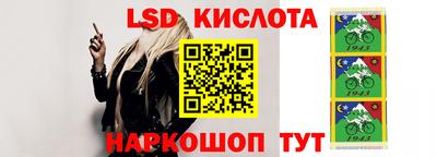 МДМА Комсомольск-на-Амуре