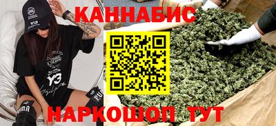 МДМА Комсомольск-на-Амуре