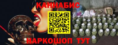 кристаллы Коммунар
