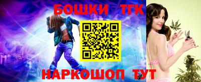 кристаллы Коммунар