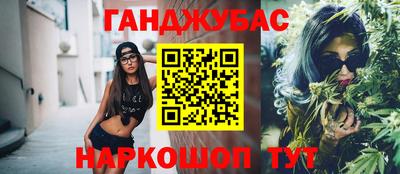 героин Конаково