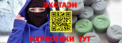 кристаллы Коммунар