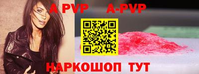 героин Конаково
