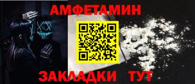 МДМА Комсомольск-на-Амуре