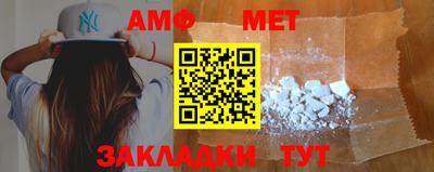 МДМА Комсомольск-на-Амуре