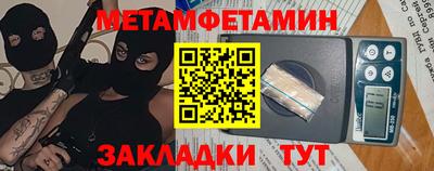 кристаллы Коммунар