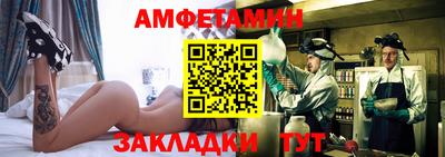 МДМА Комсомольск-на-Амуре