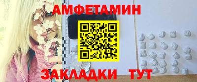 МДМА Комсомольск-на-Амуре