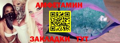 МДМА Комсомольск-на-Амуре