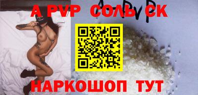 кристаллы Коммунар