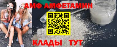 кристаллы Коммунар