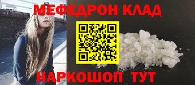 МДМА Комсомольск-на-Амуре