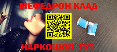 кристаллы Коммунар