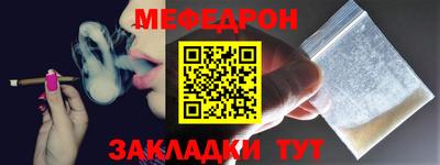 МДМА Комсомольск-на-Амуре