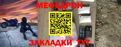кристаллы Коммунар
